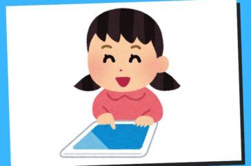 Tablet 45